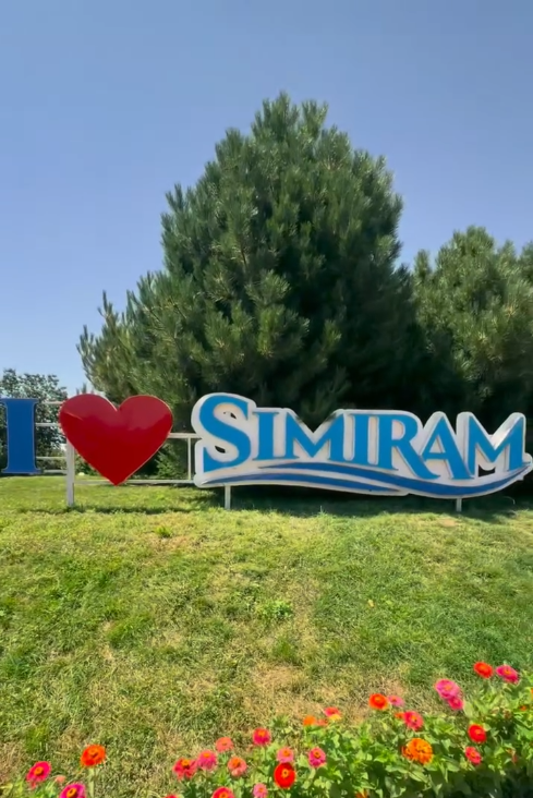 Симирам